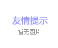 轉(zhuǎn)筒烘干機(jī)在工作中產(chǎn)量變低是怎么回事，具體都有哪些問(wèn)題？